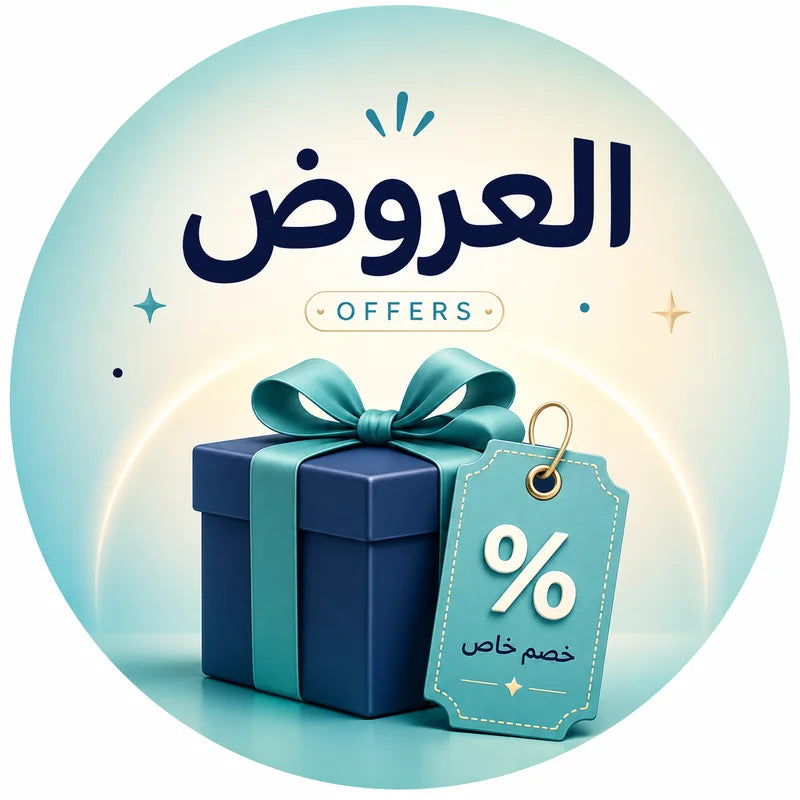 عروض فلاف